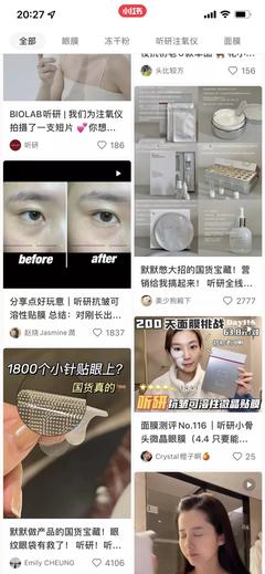 殺入紅海市場，血拼國際大牌 95后女生一年把注氧儀送上平臺TOP榜