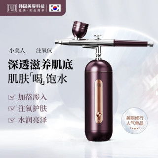 高性價比臉部補水儀選購指南 哪里買便宜？注氧儀值得推薦嗎？